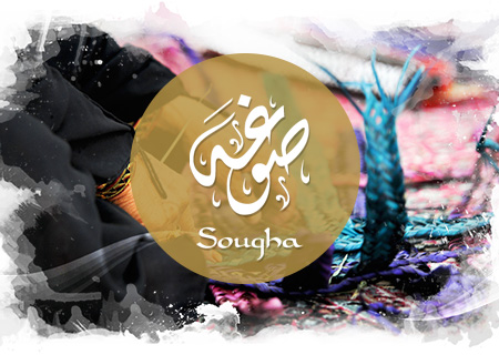 Sougha